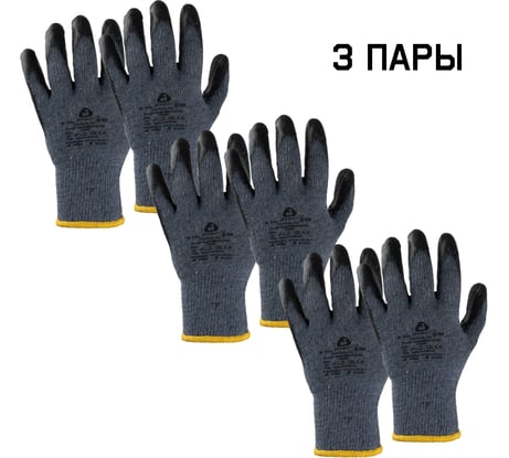 Перчатки с двойным латексным обливом Jeta Safety 3 пары, размер 8/M JL-101-M