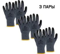 Перчатки с двойным латексным обливом Jeta Safety 3 пары, размер 10/XL JL-101-XL