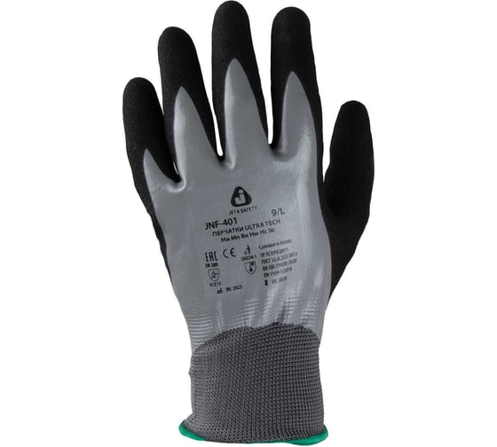 Перчатки с полным двухслойным нитриловым песочным покрытием Jeta Safety размер 11/XXL JNF-401-XXL