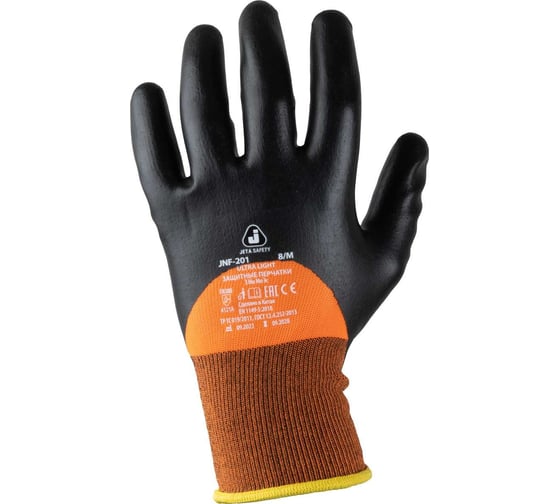 Перчатки с нитриловым покрытием на 3/4 Jeta Safety размер 10/XL JNF-201-XL