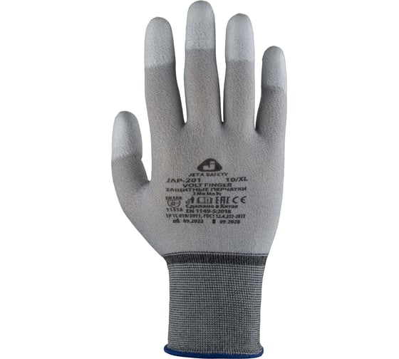 Антистатические перчатки с пу покрытием пальцев Jeta Safety размер 10/XL JAP-201-XL