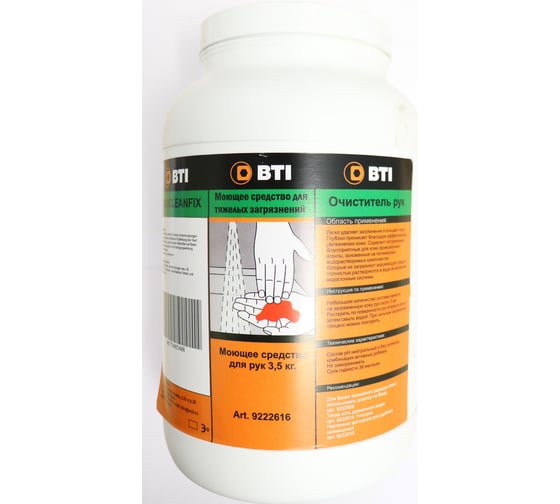 Моющее средство для рук BTI 3,5 кг 9222616