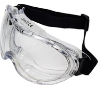 Очки COVERGUARD LUX OPTICAL KEMILUX прозрачные 60601