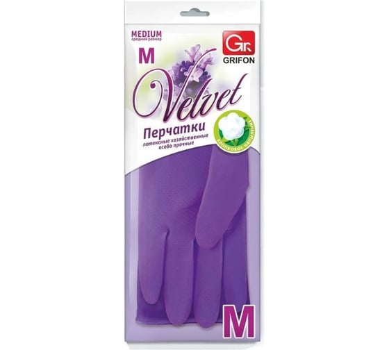Латексные перчатки Grifon Velvet ЛАВАНДА р. М Б0044888