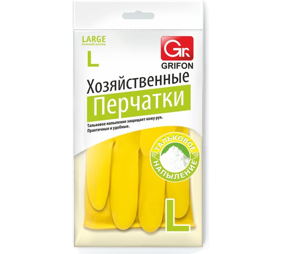 Латексные хозяйственные перчатки с хлопковым напылением Grifon р. L Б0040123