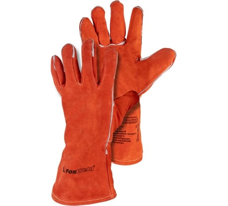 Спилковые термостойкие краги Foxweld Мастер с печатью 7307