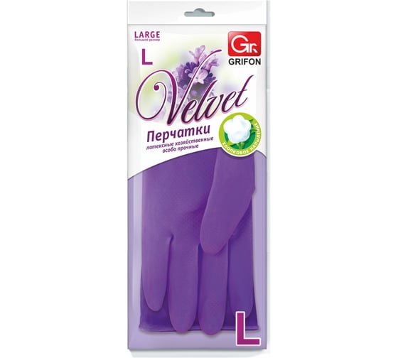 Латексные перчатки Grifon Velvet ЛАВАНДА р. L Б0044889