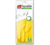 Латексные хозяйственные перчатки с хлопковым напылением Grifon р. M Б0040122