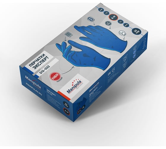 Перчатки Manipula Specialist ЭКСПЕРТ DG-022 Пер 633/9