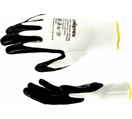 Маслобензостойкие полиэфирные перчатки с черным нитрильным покрытием СИБРТЕХ р.L, 15 класс вязки 67861