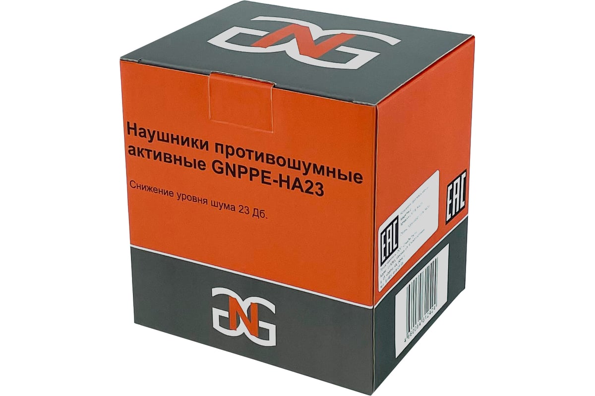 Противошумные активные наушники GNG GNPPE-HA23 GNPPEHA23