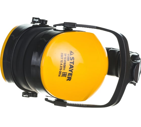 Защитные наушники Stayer PROFI 11389