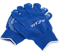 Перчатки VITEX х/б с ПВХ, 5-нитка, 10 класс, цвета в ассортименте: синие, белые, серые v902512