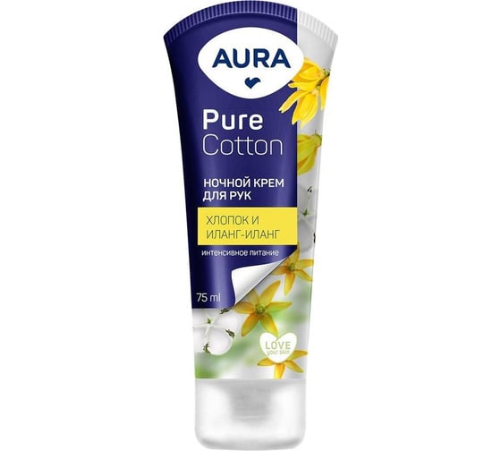 Крем для рук AURA pure cotton ночной, 75 мл 1615211