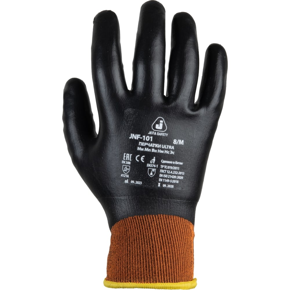 Перчатки с полным нитриловым покрытием Jeta Safety р. 9/l JNF-101-L ...