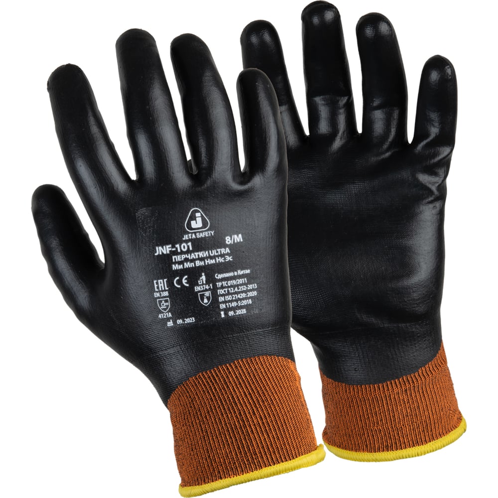 Перчатки с полным нитриловым покрытием Jeta Safety р. 9/l JNF-101-L ...