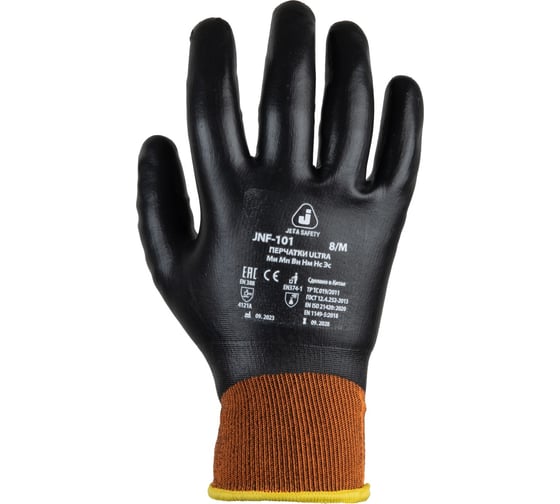 Перчатки с полным нитриловым покрытием Jeta Safety р. 10/xl JNF-101-XL