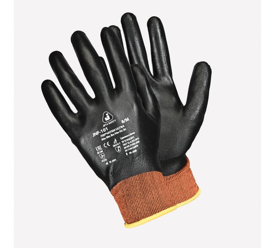 Перчатки с полным нитриловым покрытием Jeta Safety р. 8/m JNF-101-M 1