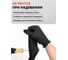 Перчатки нитриловые ультрапрочные Jeta Safety 100 шт (50 пар), 0,15 мм, р. 10/XL JSN910 4