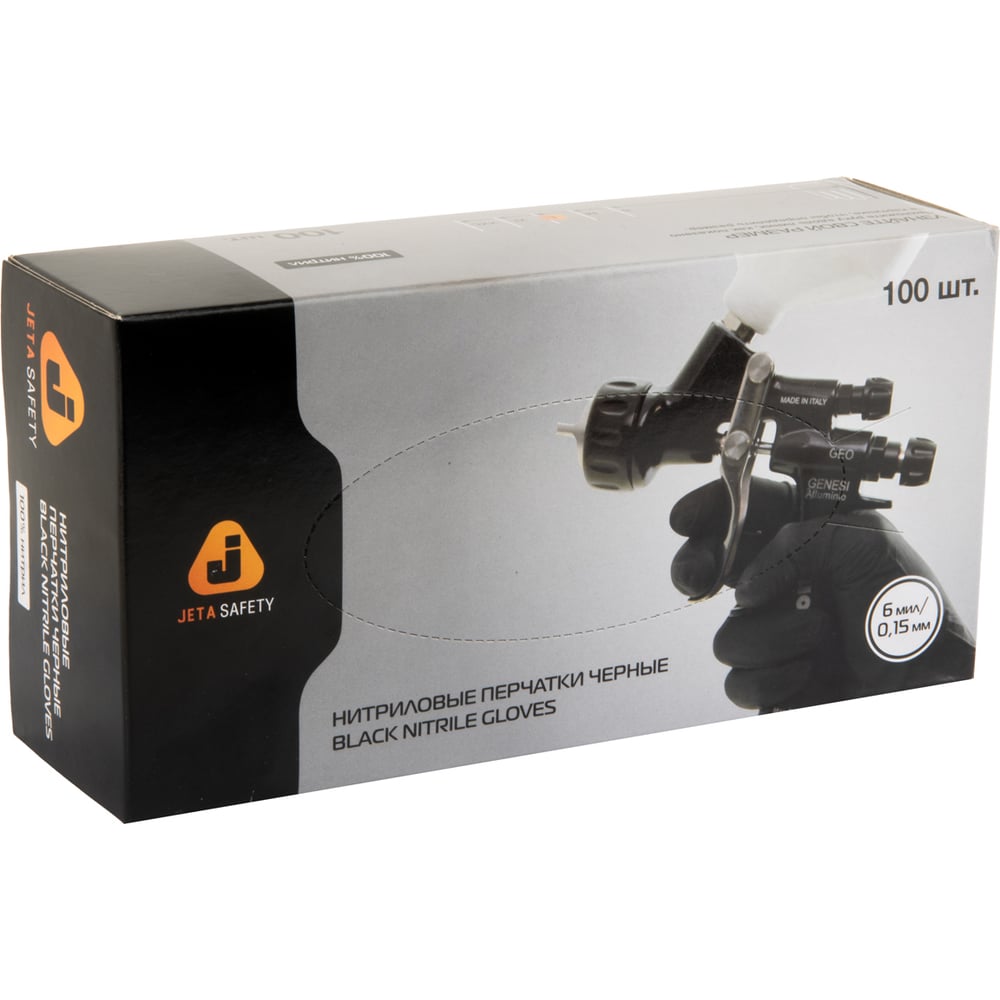 ПерчаткинитриловыеультрапрочныеJetaSafety100шт(50пар),0,15мм,р.7/SJSN907