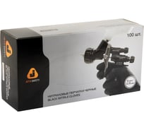 Перчатки нитриловые ультрапрочные Jeta Safety 100 шт (50 пар), 0,15 мм, р. 7/S JSN907