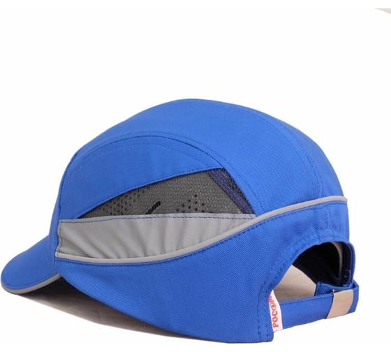 Защитная каскетка РОСОМЗ RZ BioT CAP голубая 92213
