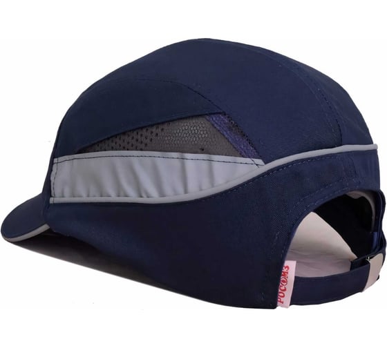 Защитная каскетка РОСОМЗ RZ BioT CAP синяя 92218
