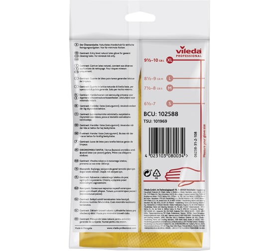 Хозяйственные перчатки Vileda Professional резиновые с х/б напылением, размер XL, желтые, 102588 6740