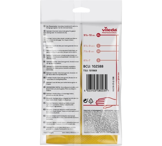 Хозяйственные перчатки Vileda Professional резиновые с х/б напылением, размер XL, желтые, 102588 6740