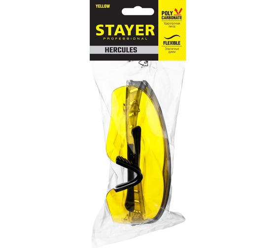 Защитные очки STAYER HERCULES 2-110435_z01