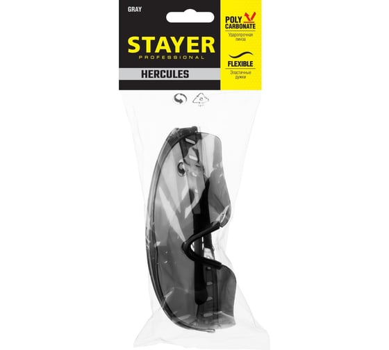Защитные очки STAYER HERCULES 2-110432_z01