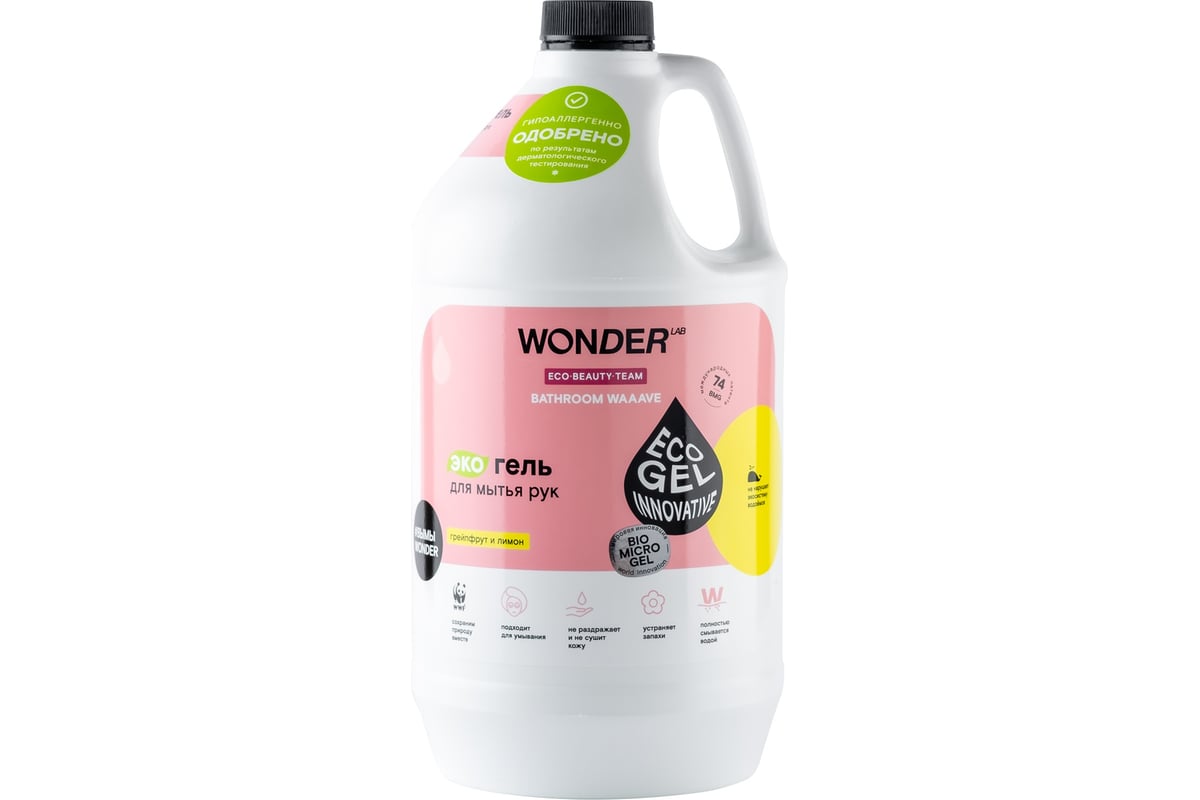Гель для мытья рук WONDERLAB Bathroom Waaave грейпфрут и лимон ...