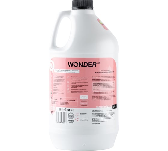 Гель для мытья рук WONDERLAB Bathroom Waaave грейпфрут и лимон WL3780BW3