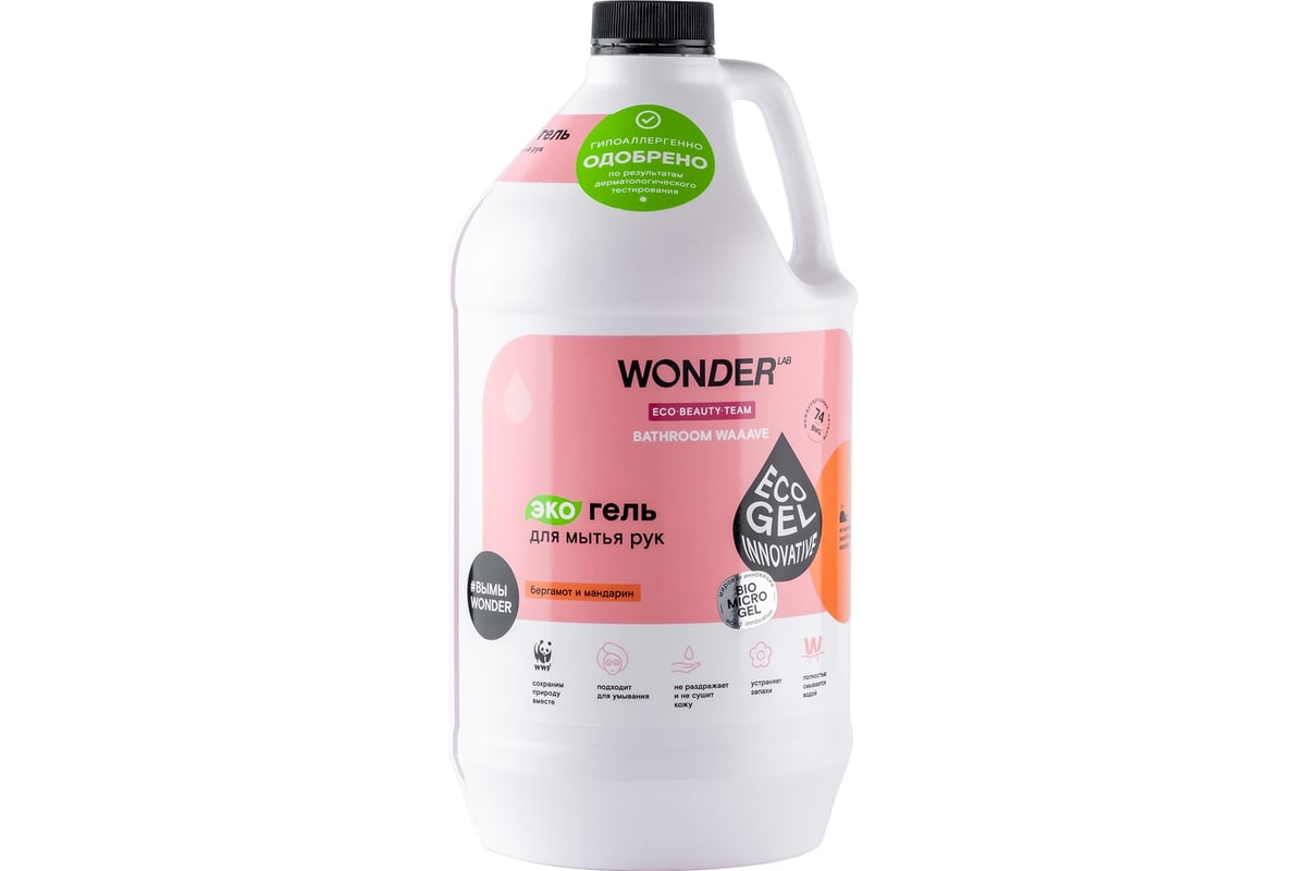 Гель для мытья рук WONDERLAB Bathroom Waaave бергамот и мандарин ...