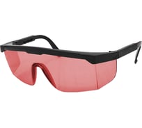 Очки лазерные Ermenrich  (Эрменрих) verk rg30 красные 83090