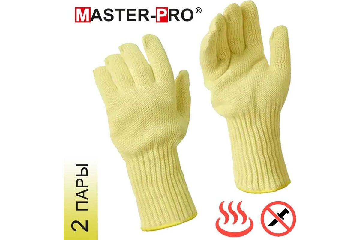 Перчатки термозащитные Master-Pro® АС (АНКАТ ХОТ ПРОТЕКТ ...