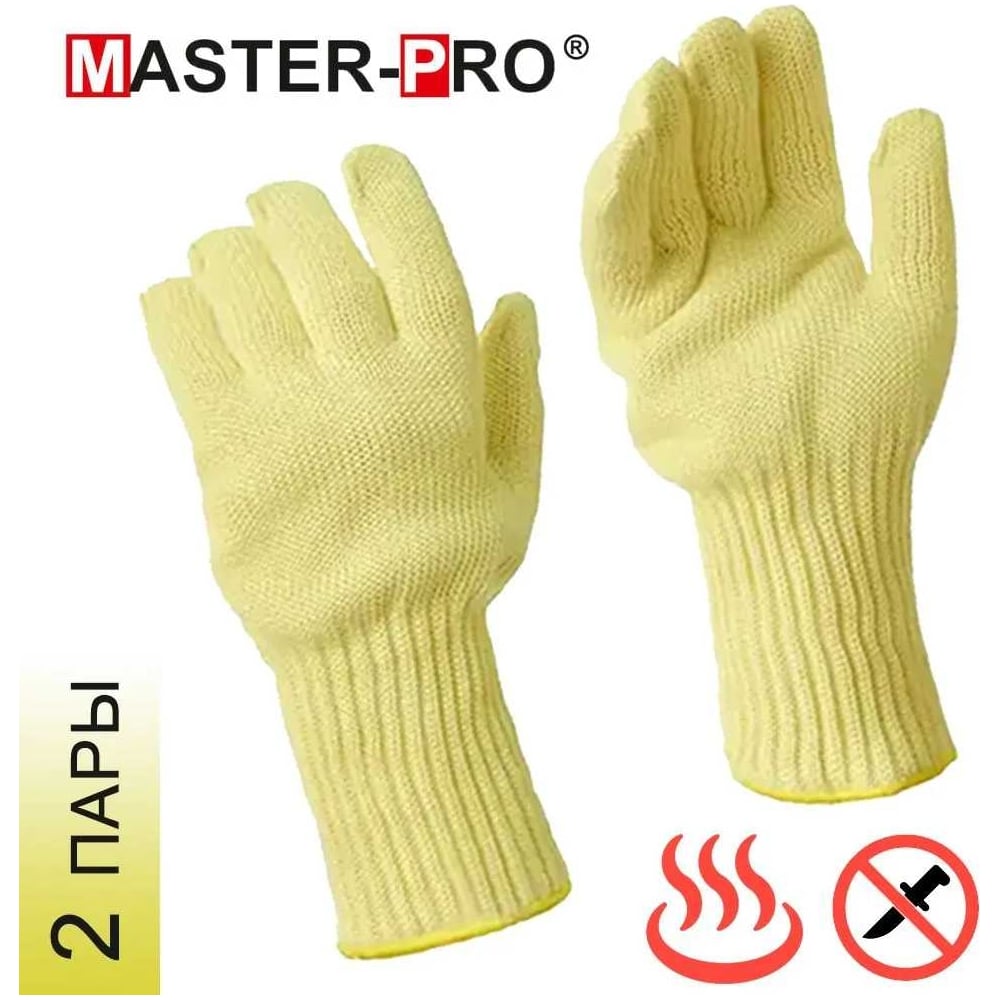 Перчатки термозащитные Master-Pro® АС (АНКАТ ХОТ ПРОТЕКТ ...