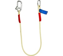 Строп ООО СИЗ Верог+Кс (огонь) 2223