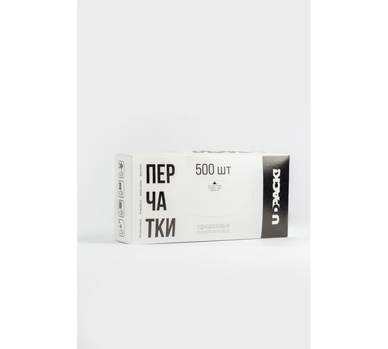 Перчатки полиэтиленовые одноразовые ОФИСМАГ 250 пар (500 шт.) размер L, коробка-диспенсер, плотные 606224