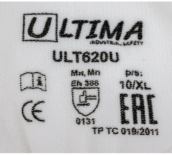 Нейлоновые перчатки без покрытия ULTIMA белые ULT620U/XL