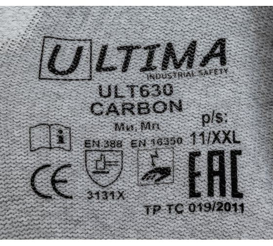 Нейлоновые перчатки с карбоновой нитью и полиуретановым покрытием ULTIMA CARBON ULT630/XXL
