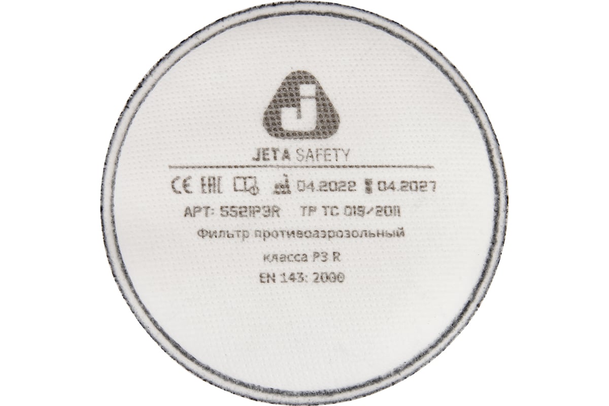 Противоаэрозольный фильтр Jeta Safety P3 R, 4 шт. 5521P3R/4 - выгодная ...