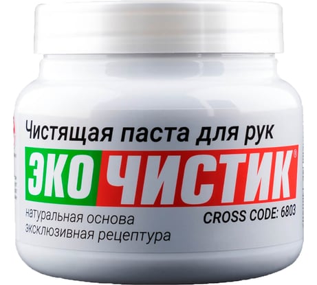 Паста для очистки рук Эко ЧИСТИК ВМПАВТО, 450 мл, банка 6803