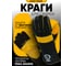 Спилковые краги с усиленной ладонью Start Prime Kevlar STG1900 2
