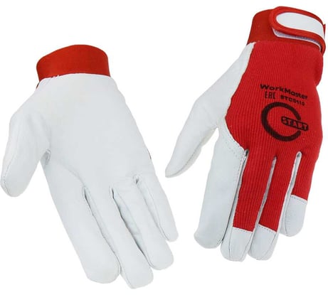 Перчатки со вставкой из козьей кожи Start WorkMaster STG0110