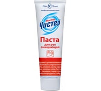 Очищающая паста для рук МИСТЕР ЧИСТЕР 108926