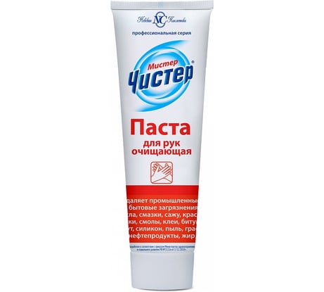 Очищающая паста для рук МИСТЕР ЧИСТЕР 108926