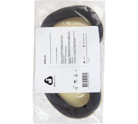 Обтюраторы сменные полиуретановые для наушников Jeta Safety AEM-03
