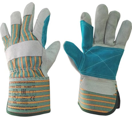 Перчатки комбинированные из спилка ARCTICUS усиление ладони, р.11 2312-111