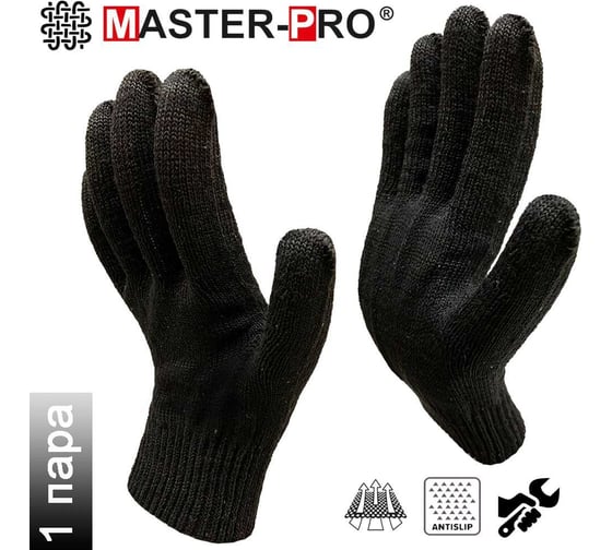 Перчатки рабочие Master Pro АНТРАЦИТ без покрытия, 10 класс вязки, плотность 5/10, 1 пара, 3010-ANT-1